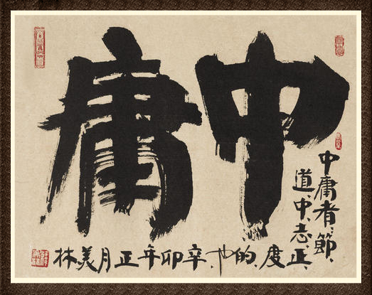 韩美林(图4) 韩美林(图4)