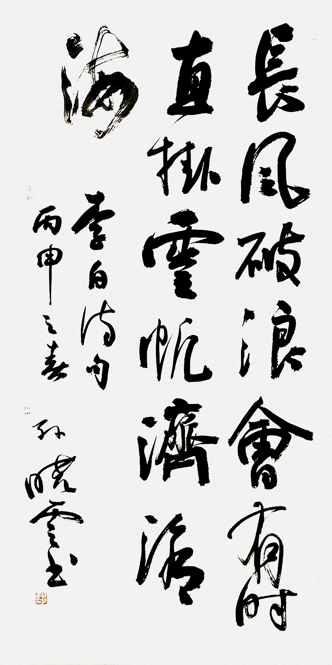 孙晓云(图3) 孙晓云(图3)