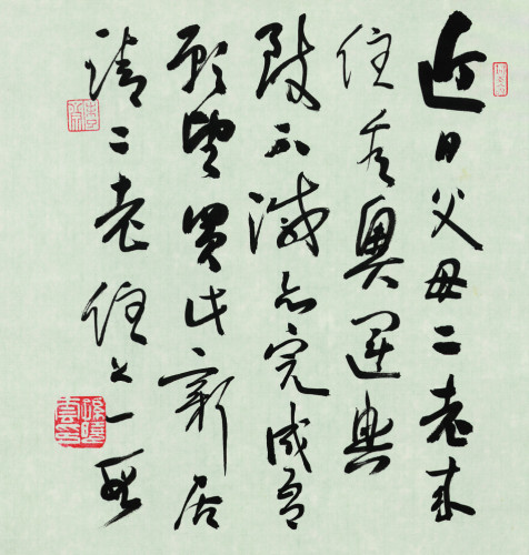 孙晓云(图6) 孙晓云(图6)