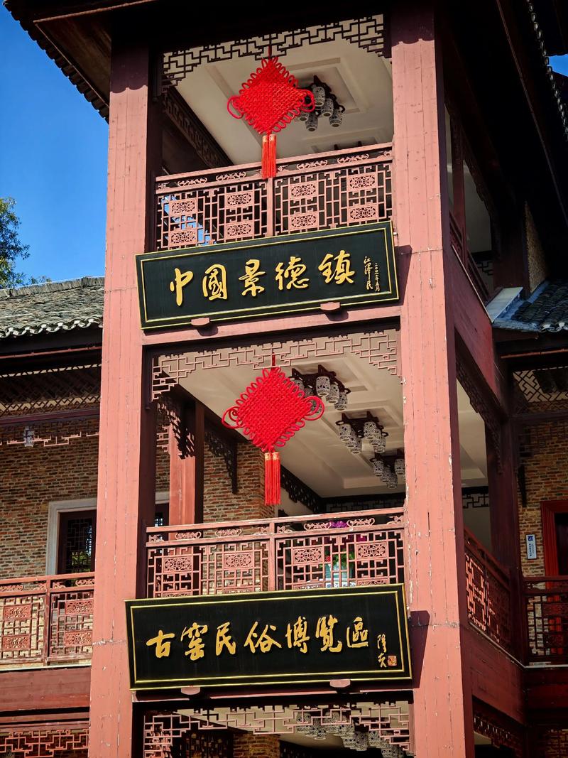 非遗民俗齐上阵，解锁瓷都别样年味(图1)