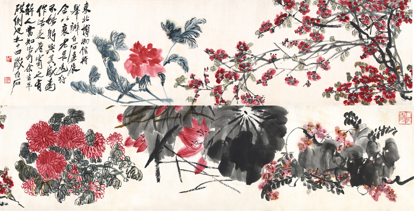 《繁花似锦图》(图1)