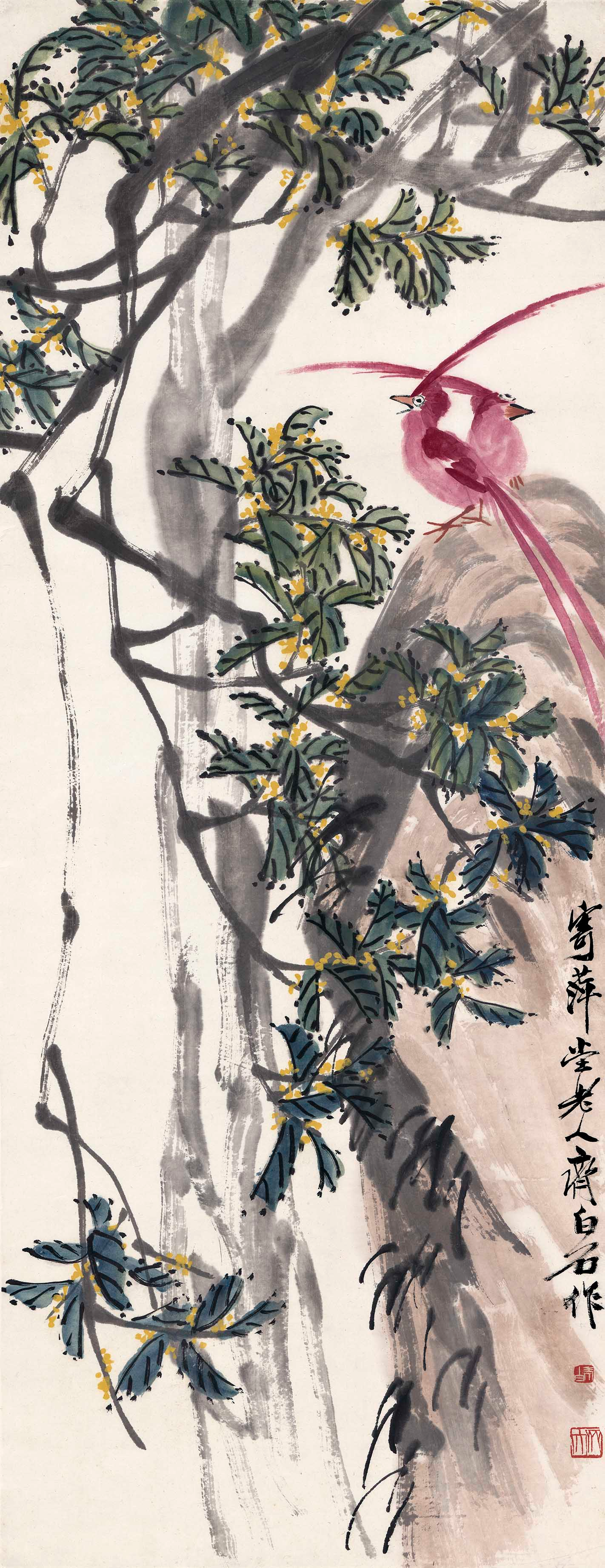 《桂花绶带图》(图1) 《桂花绶带图》(图1)