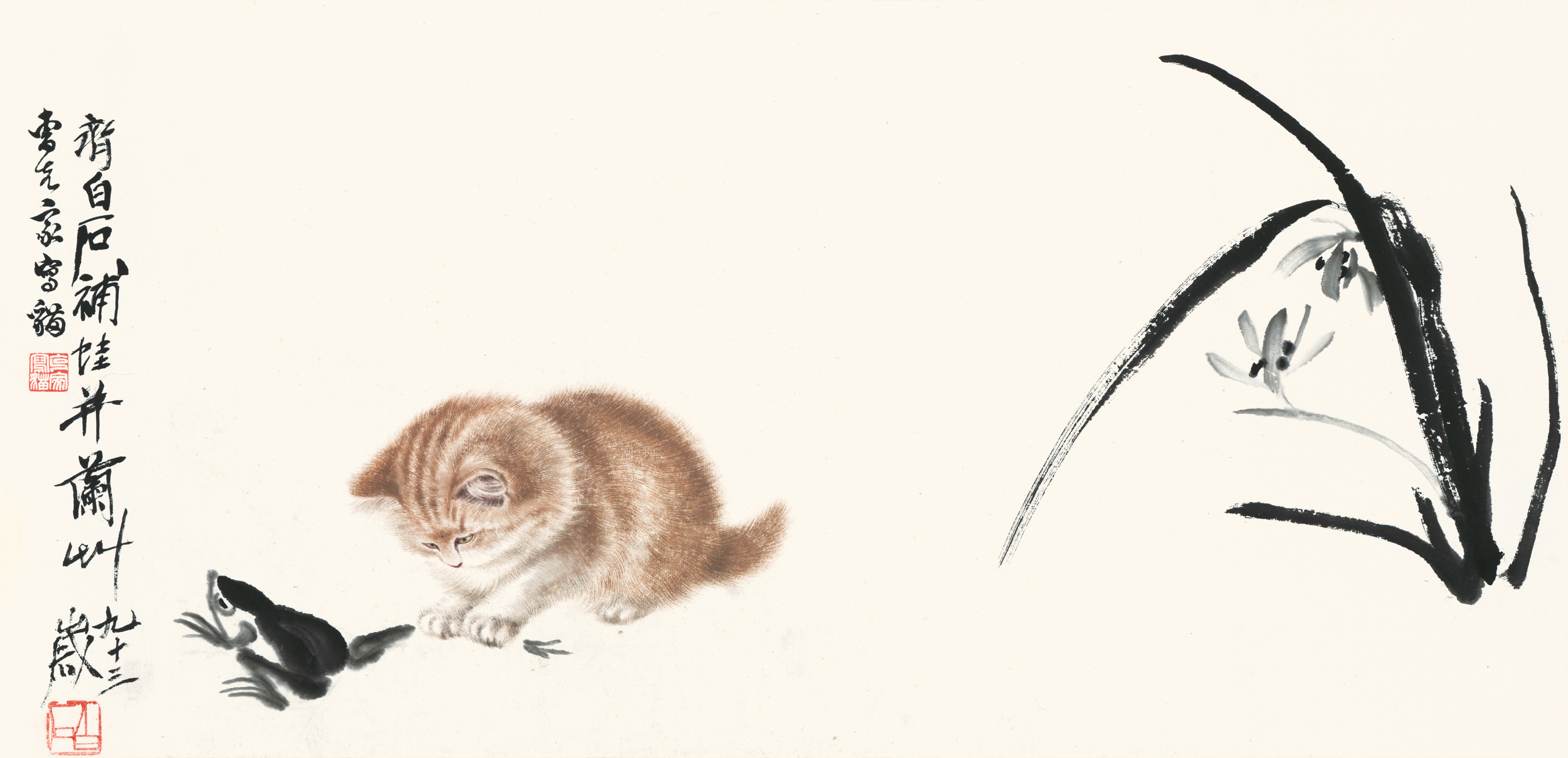 《猫趣(图1) 《猫趣(图1)