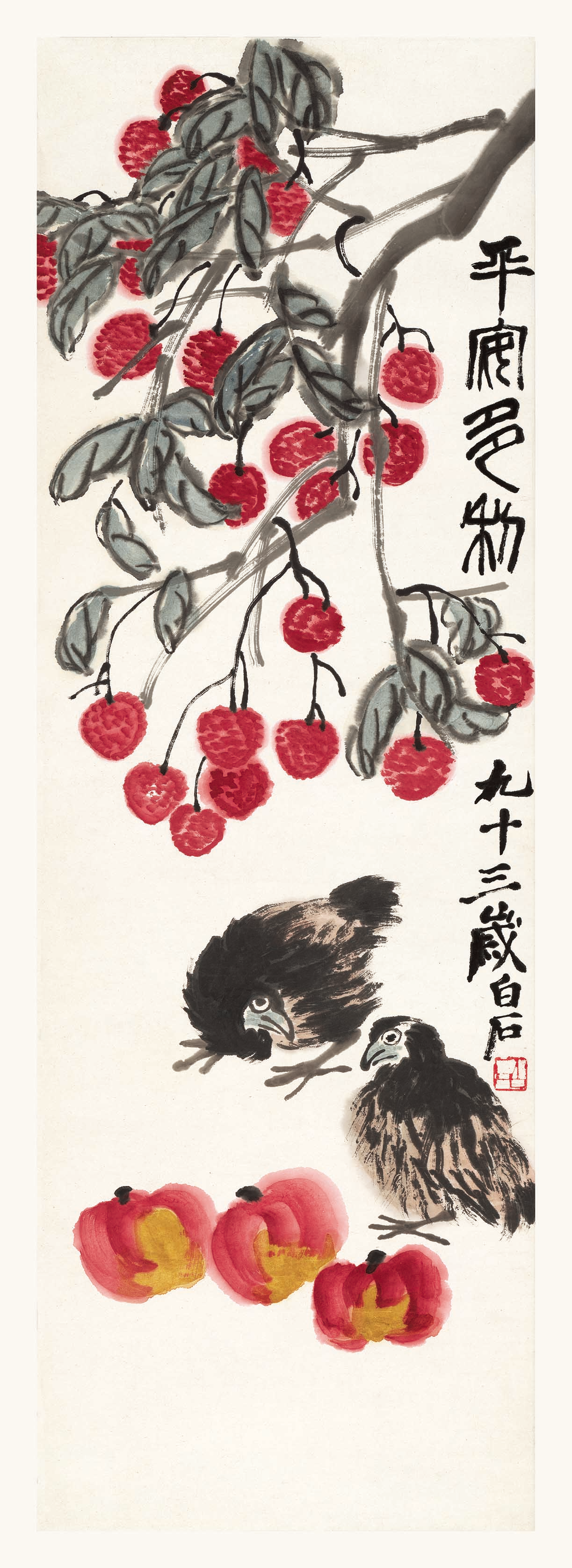 《平安多利图》(图1) 《平安多利图》(图1)