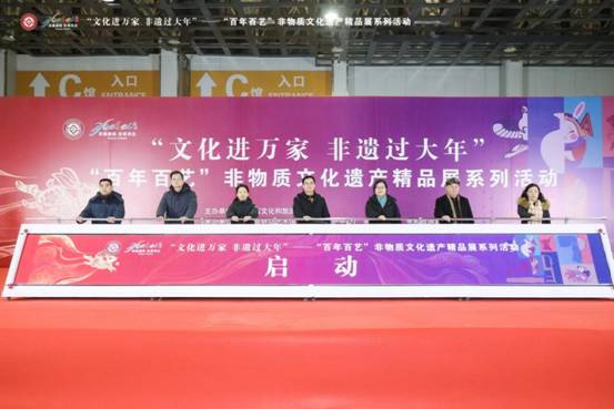 “百年百艺”非遗精品展系列活动在河北廊坊拉开帷幕 (图1)