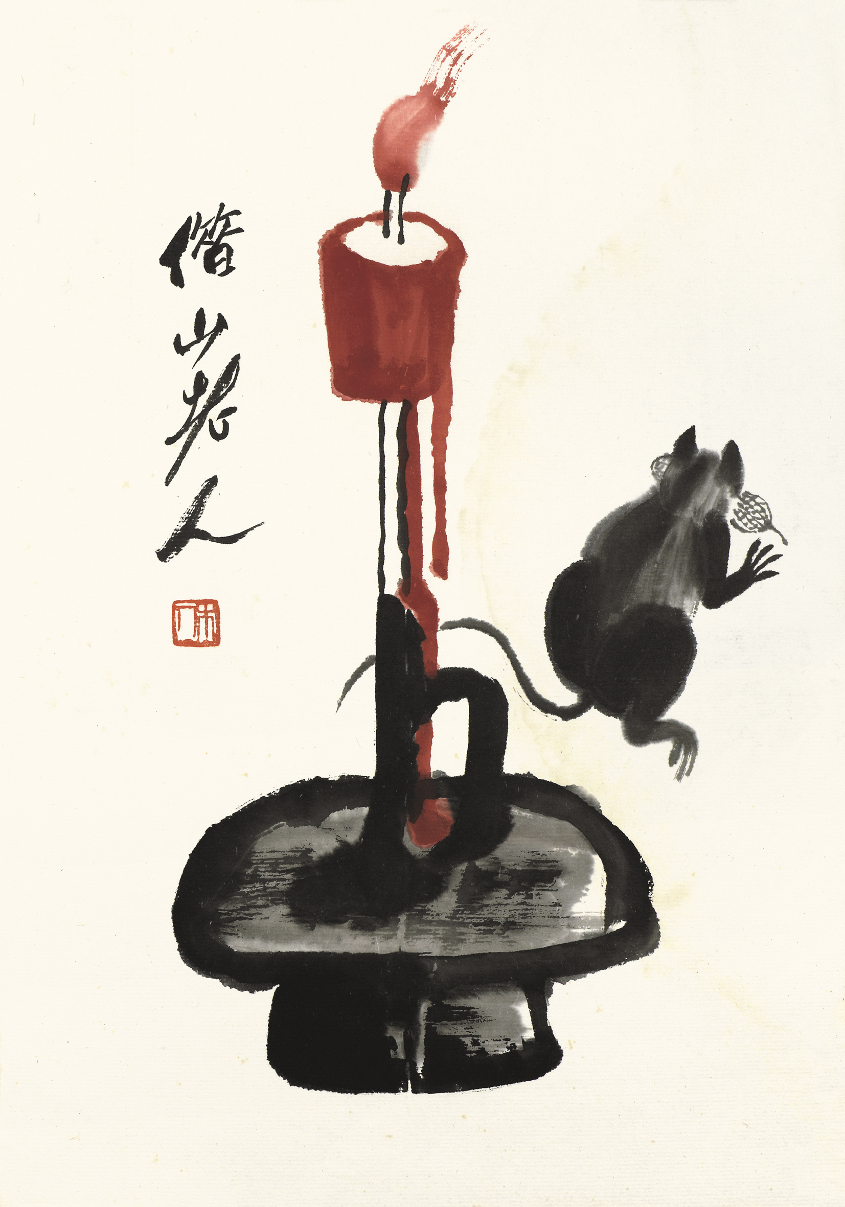 《子鼠明灯》(图1)