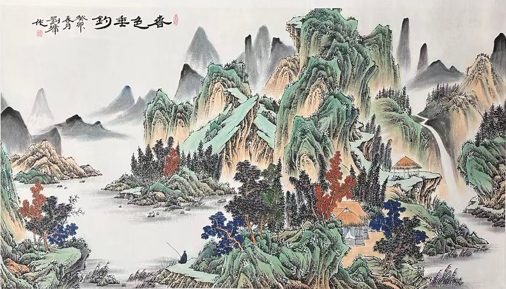 "刘墉"画家画作鉴赏(图6)