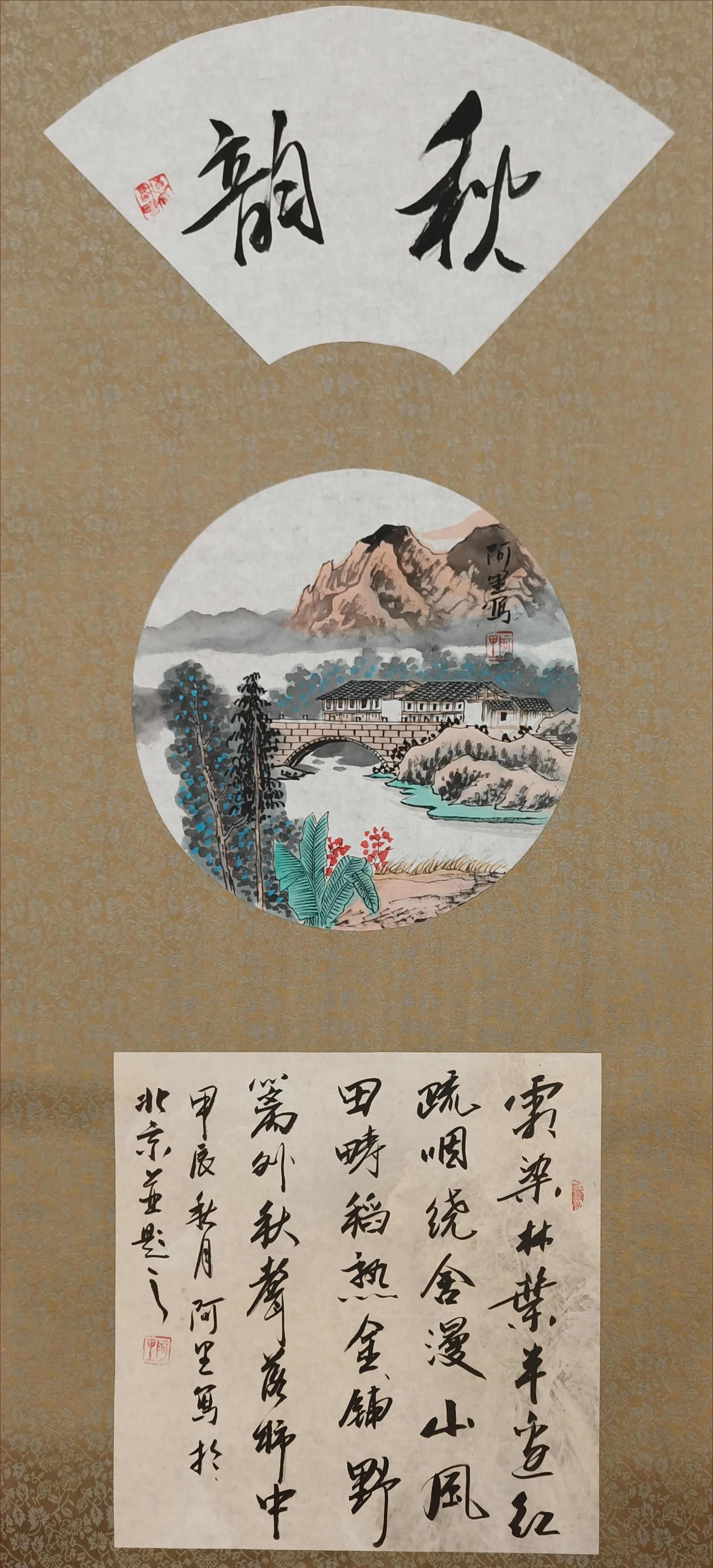 “阿里・萨里汗”画家画作鉴赏(图3) “阿里・萨里汗”画家画作鉴赏(图3)