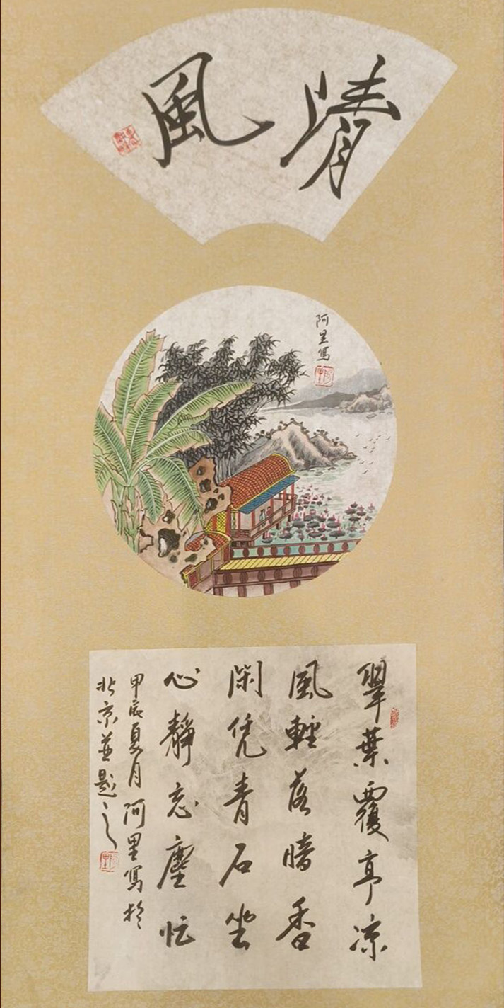 “阿里・萨里汗”画家画作鉴赏(图4) “阿里・萨里汗”画家画作鉴赏(图4)