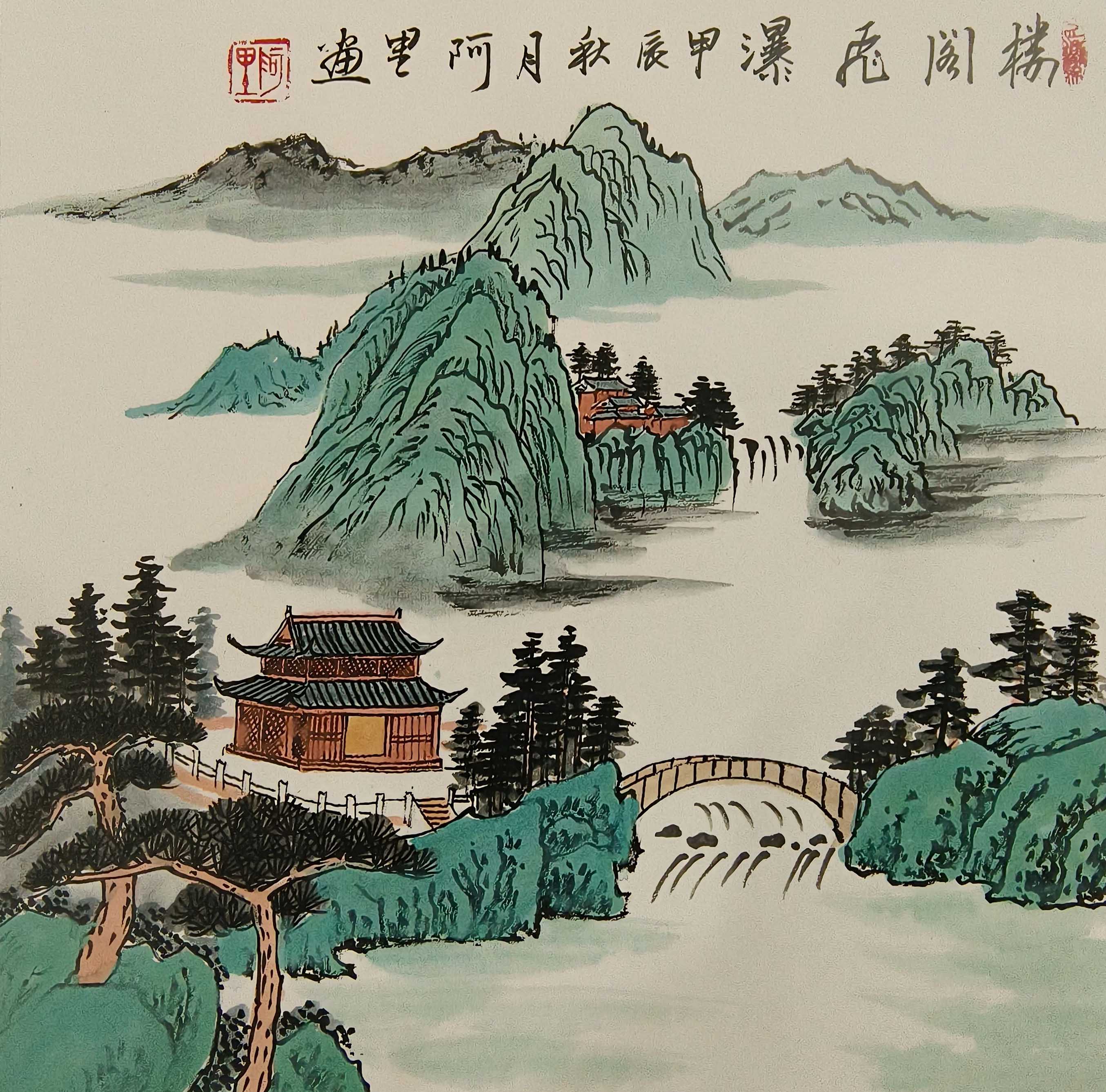 “阿里・萨里汗”画家画作鉴赏(图6) “阿里・萨里汗”画家画作鉴赏(图6)