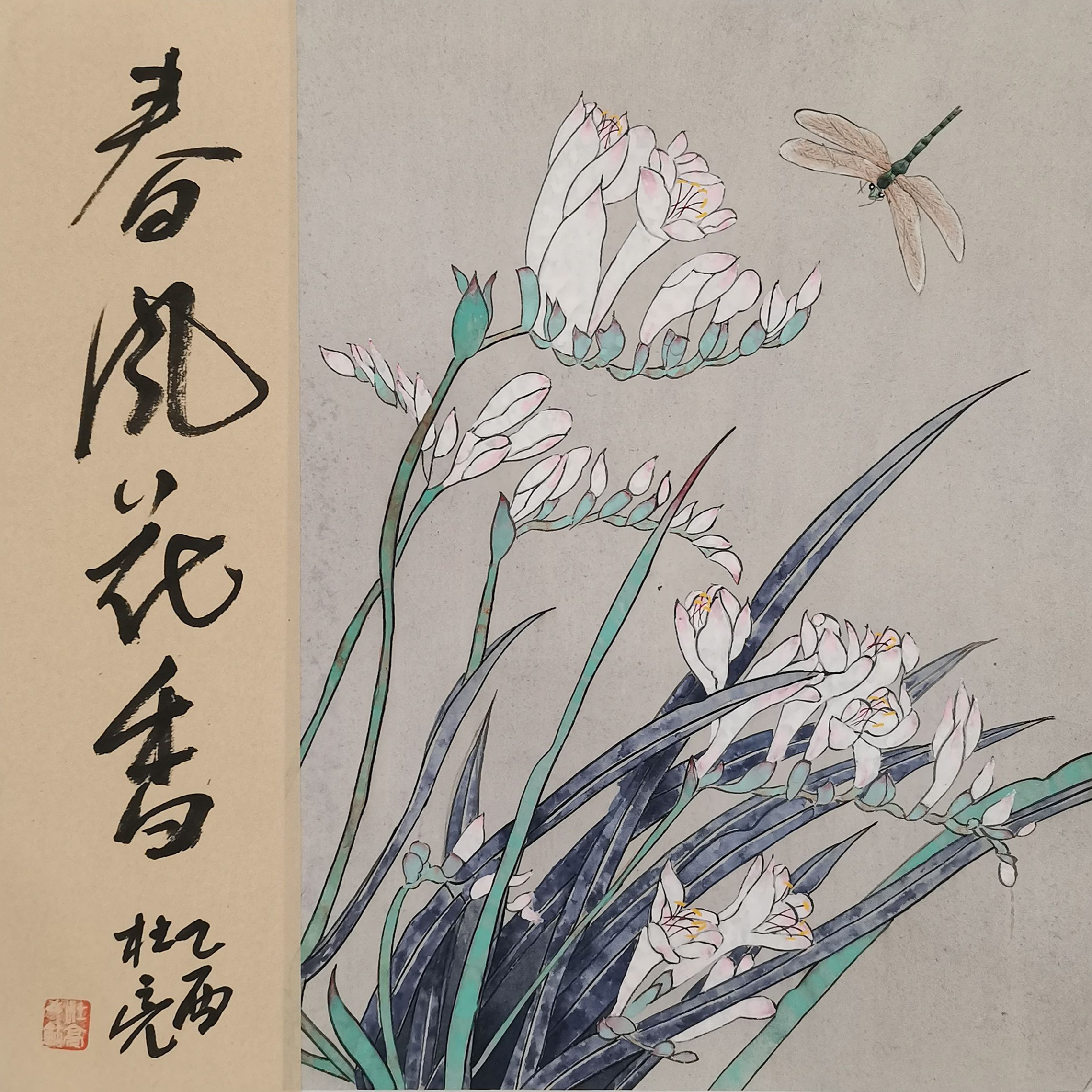 “杜亮”画家画作鉴赏(图4) “杜亮”画家画作鉴赏(图4)